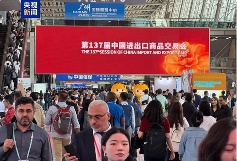 第137屆廣交會(huì)開幕 出口展企業(yè)首次突破3萬家 