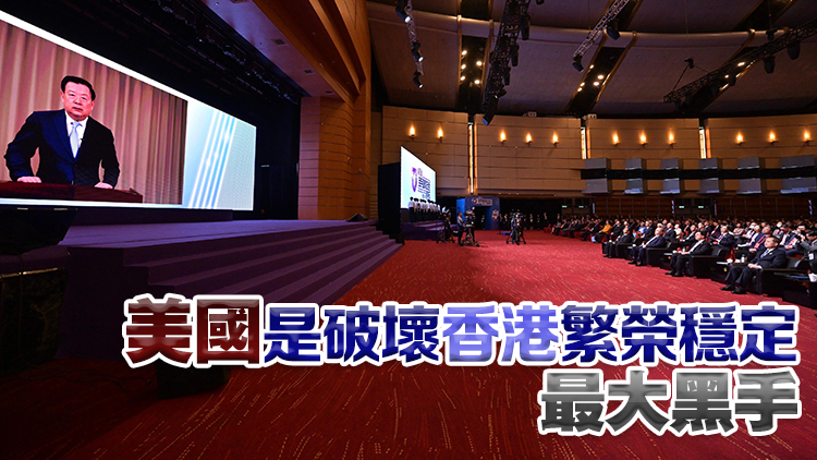 全民國安教育日 | 夏寶龍：忘記歷史就意味著背叛 須牢記修例風波慘痛教訓(xùn)