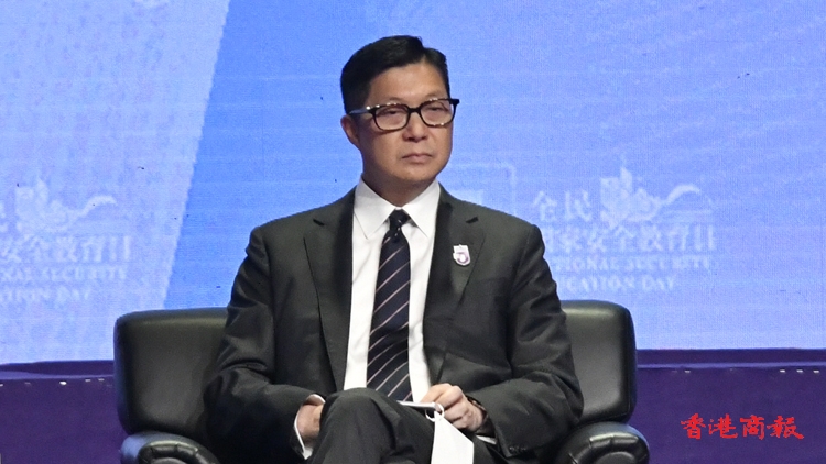 全民國(guó)安教育日 | 鄧炳強(qiáng)：本港仍面對(duì)四大國(guó)安風(fēng)險(xiǎn) 須全方位打擊「軟對(duì)抗」