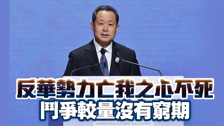 全民國安教育日 | 董經(jīng)緯：中國不是過去的中國 犯我安全者必遭回擊