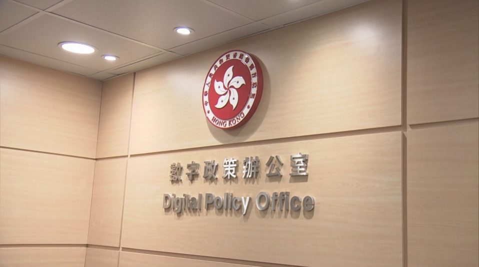 數(shù)字辦公布生成式人工智能技術(shù)及應(yīng)用指引