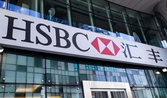 滙豐持續(xù)「加碼」中國市場(chǎng)