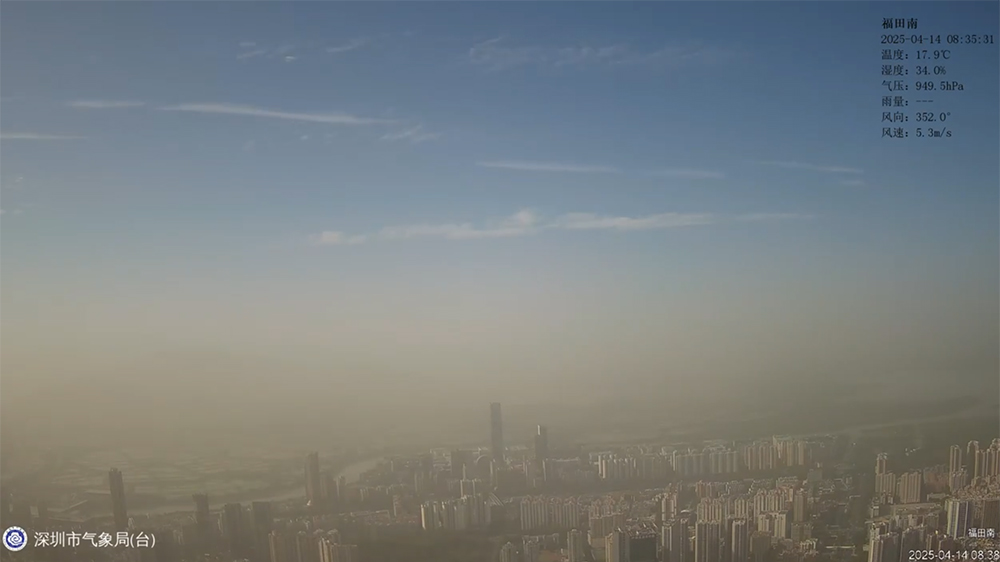 深圳沙塵天氣即將結(jié)束 空氣質(zhì)量有望改善