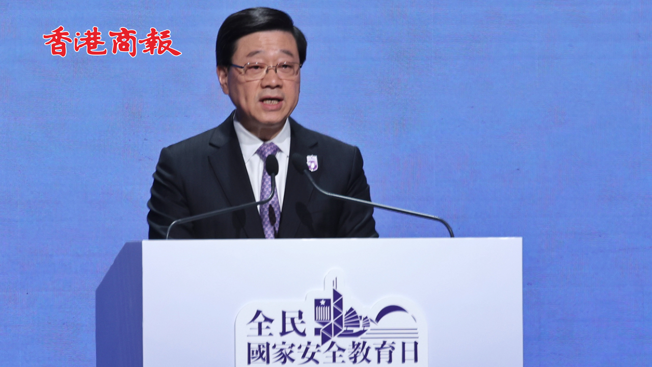 有片丨李家超：美國所謂「對等關(guān)稅」是荒謬的 香港是「零關(guān)稅」 對等應(yīng)該是「零」