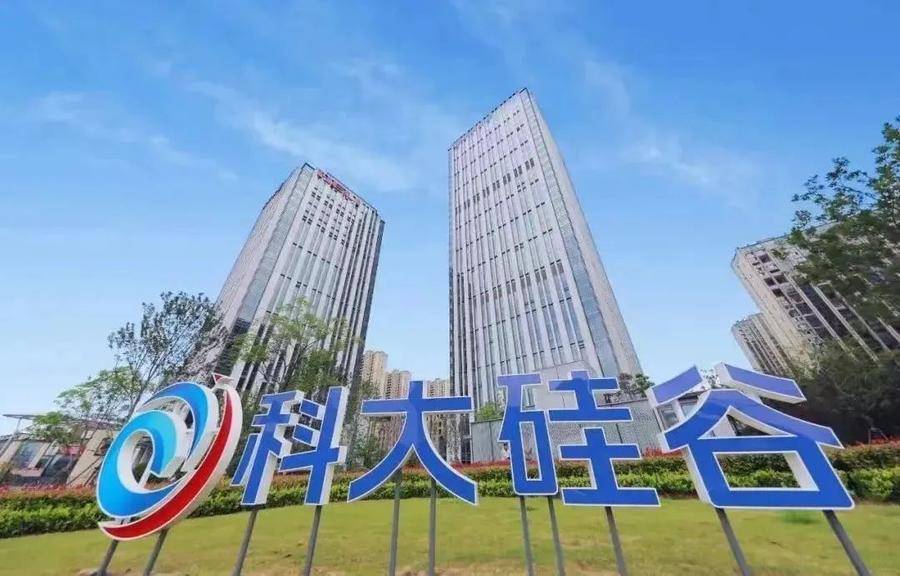 合肥蜀山：科創(chuàng)與金融「雙向奔赴」