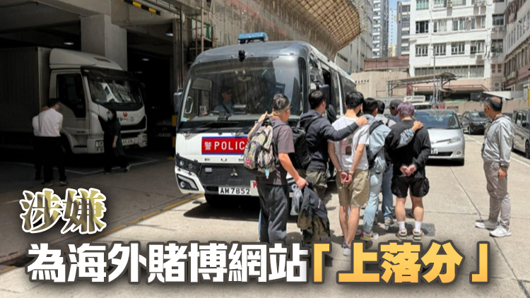 警方O記反賭博行動(dòng) 拘14人檢4900萬(wàn)元