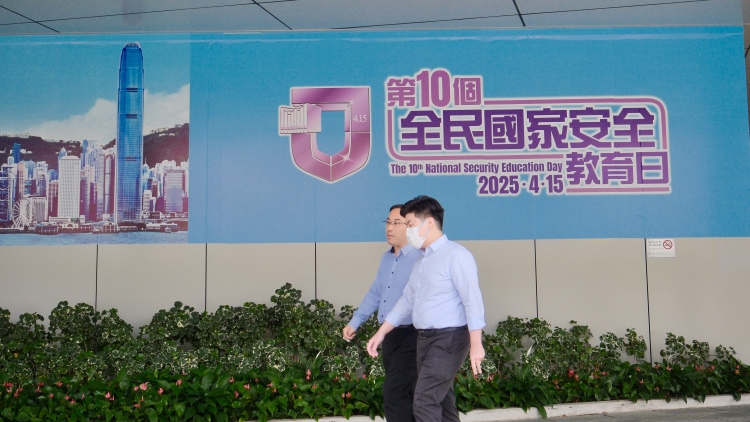 【港事講場(chǎng)】保護(hù)國家和香港 維護(hù)國安無局外人