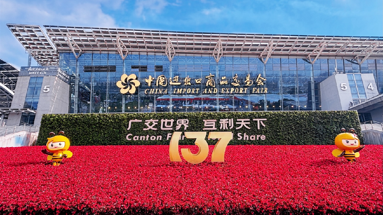 「舌尖上的海珠」聯(lián)動(dòng)廣交會(huì)  「廣交會(huì)專屬消費(fèi)計(jì)劃」服務(wù)外藉客商