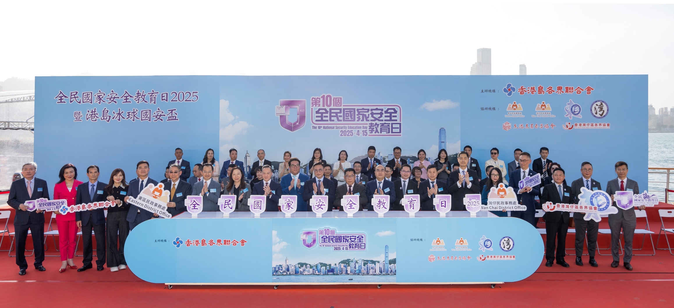 港島各界辦「全民國家安全教育日2025 暨港島冰球國安盃」 