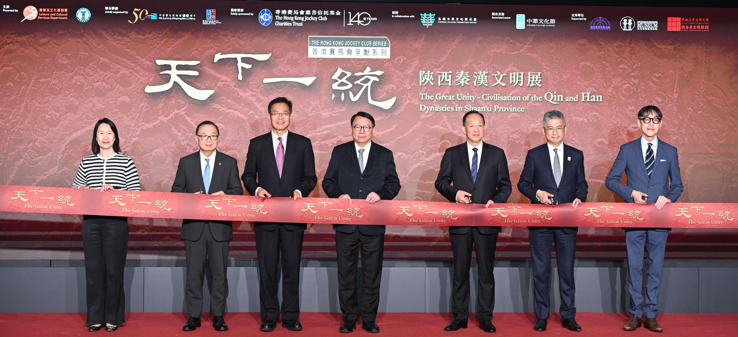 陝西秦漢文明展明日起舉行 展出逾130套珍貴文物