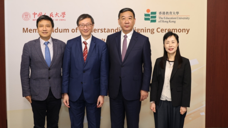 教大與中國(guó)人民大學(xué)簽訂合作框架協(xié)議 促進(jìn)愛(ài)國(guó)主義教育和人才培養(yǎng)