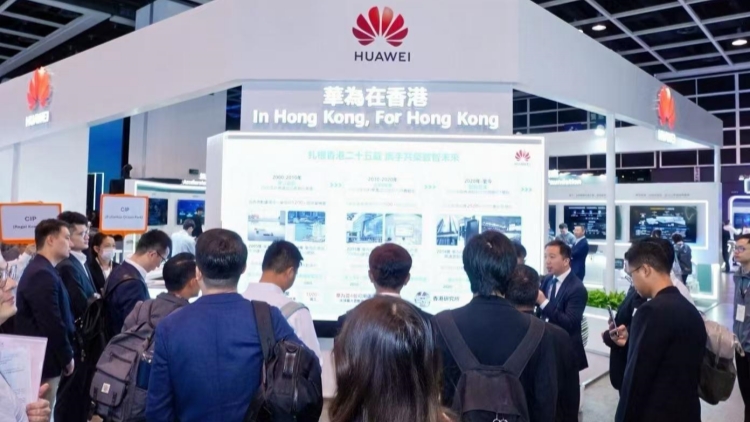 【InnoEX 2025】華為聚焦AI加速釋放數(shù)字生產(chǎn)力