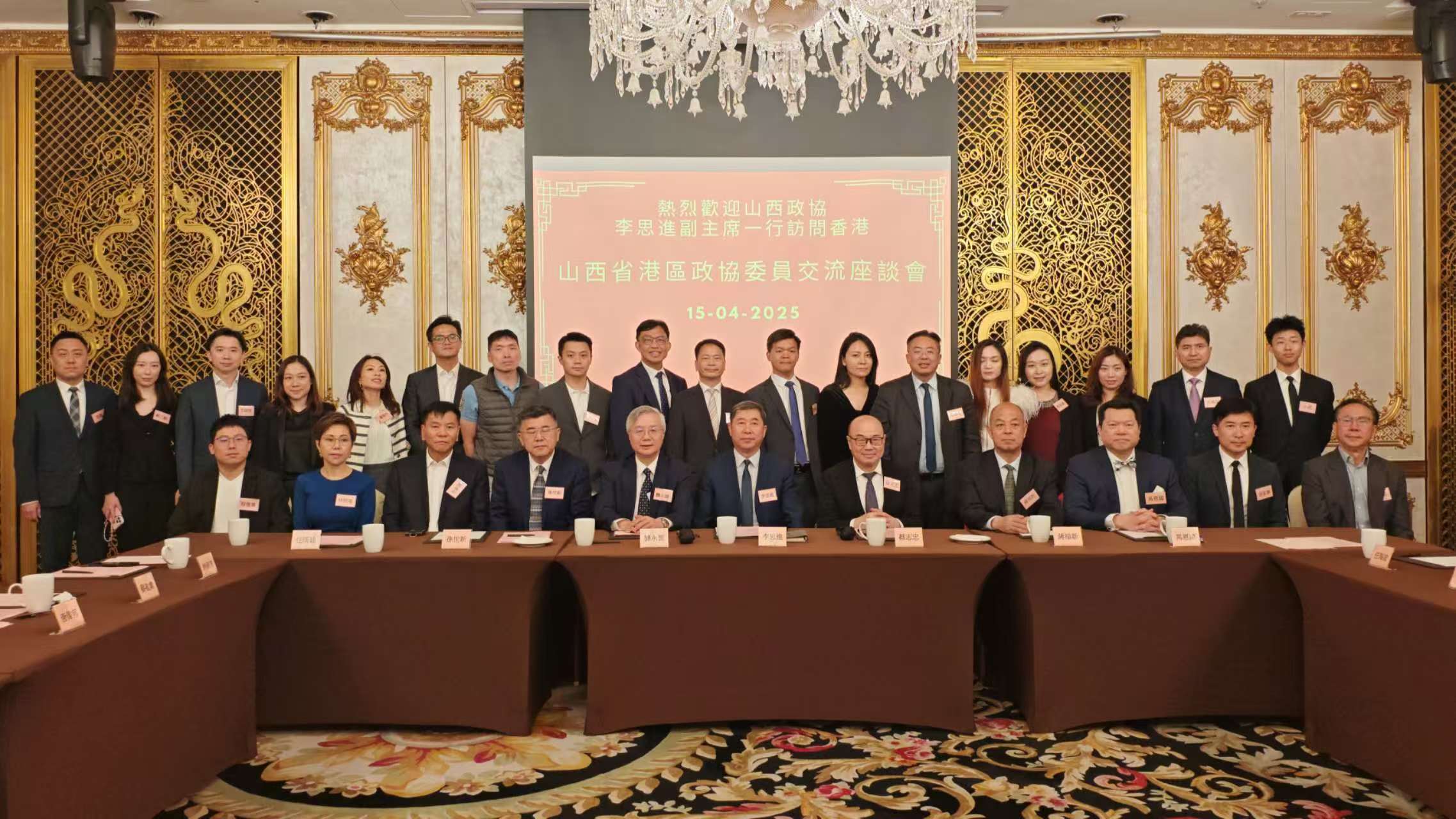 李思進與山西港區(qū)政協(xié)委員座談交流