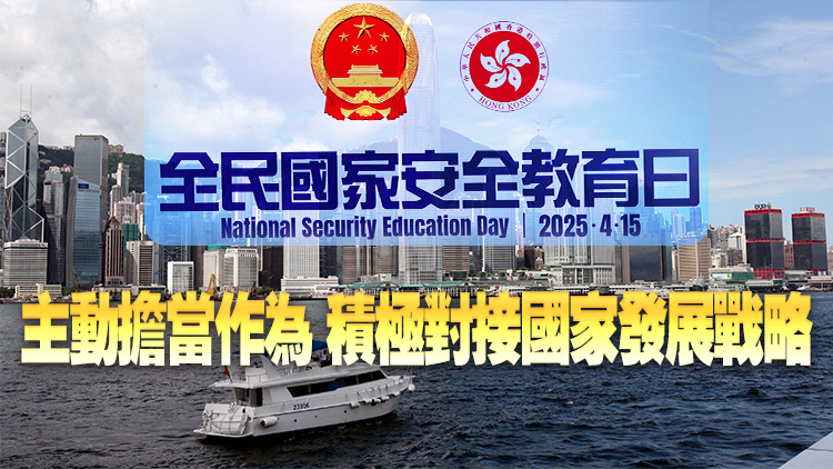 【港商時(shí)評(píng)】護(hù)國(guó)安拼經(jīng)濟(jì) 商界當(dāng)仁不讓