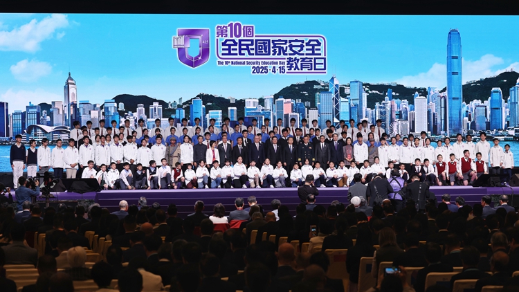 【來(lái)論】增強(qiáng)對(duì)總體國(guó)家安全觀的理解與認(rèn)同 營(yíng)造「國(guó)家安全、人人有責(zé)」的社會(huì)氛圍