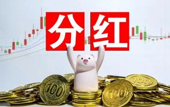 【財(cái)通AH】險(xiǎn)資現(xiàn)身292家上市公司前十大股東名單 高股息板塊受青睞