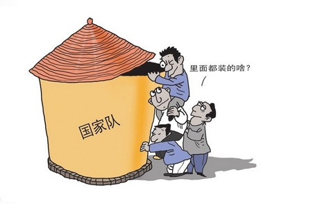 【財(cái)通AH】「國(guó)家隊(duì)」現(xiàn)身360家上市公司 新進(jìn)重倉(cāng)股布局科技、能源、軍工等方向