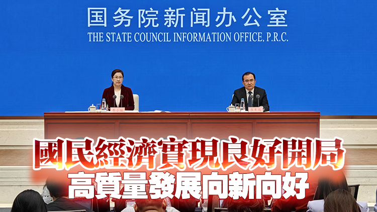 318758億元！一季度GDP同比增長5.4%