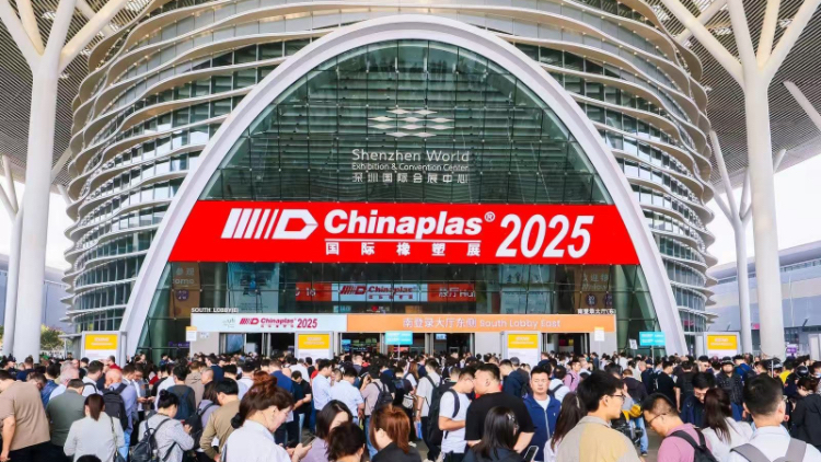 道達(dá)爾能源科碧恩產(chǎn)品亮相CHINAPLAS 2025國(guó)際橡塑展 攜手越升科技推出革命性可降解EPLA發(fā)泡產(chǎn)品