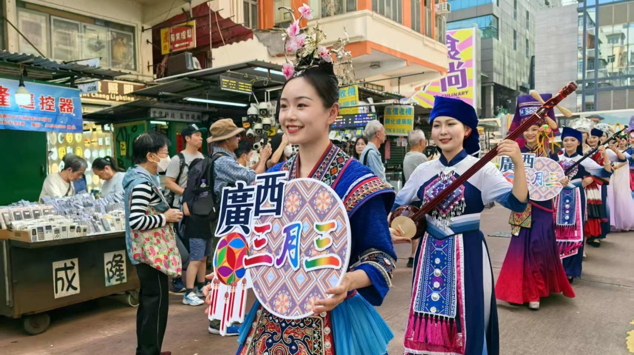 「廣西三月三」快閃走進(jìn)香港社區(qū) 市民零距離感受八桂風(fēng)情