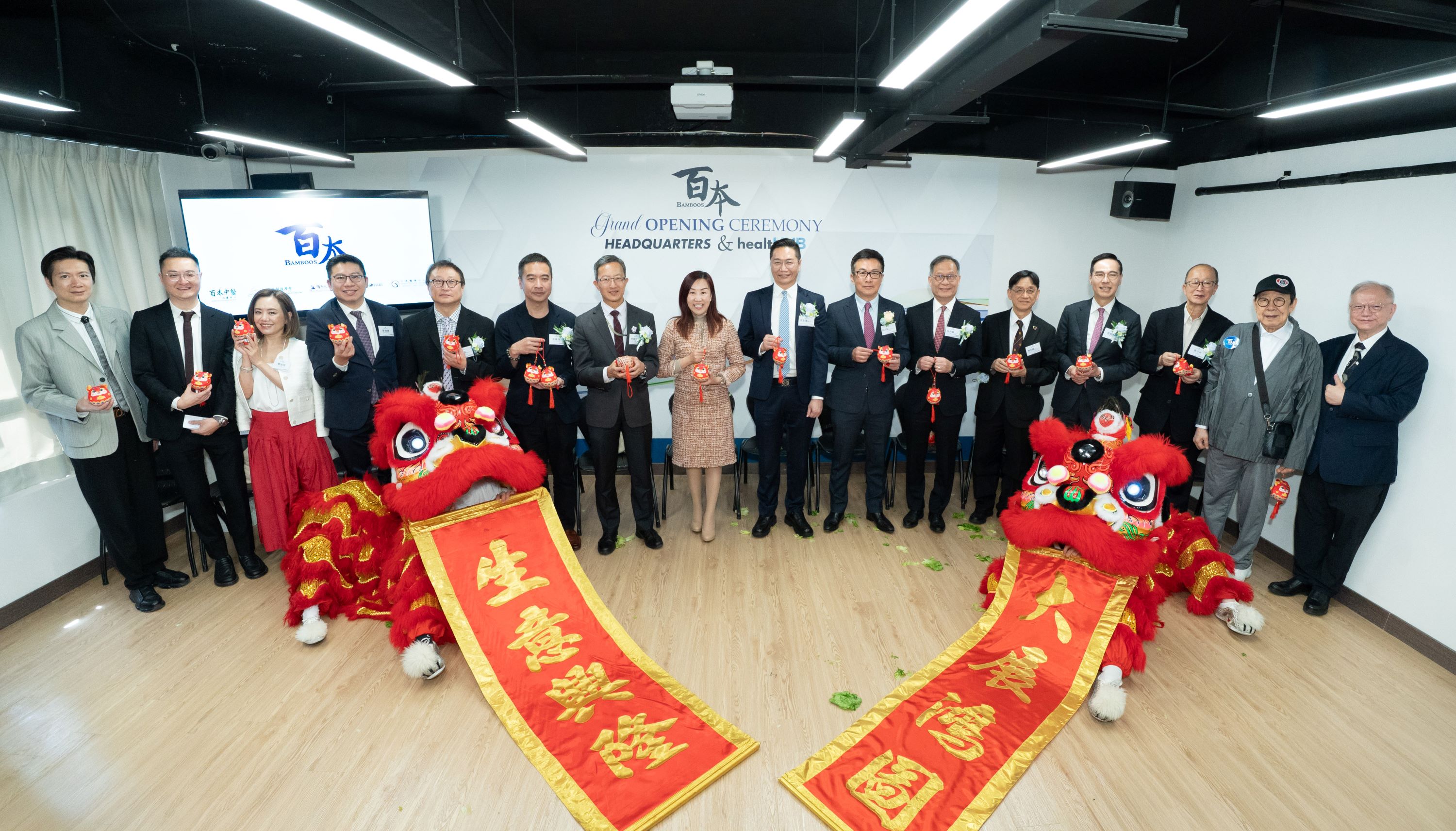百本醫(yī)護新總部開幕