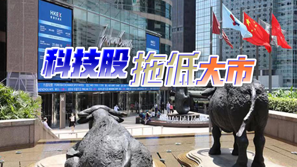 【收市盤點(diǎn)】港股收市跌409點(diǎn) 金價(jià)破頂黃金股逆市造好