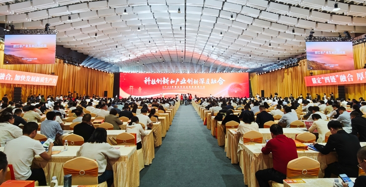 晉江市隆重召開2025年企業(yè)創(chuàng)新發(fā)展大會(huì)