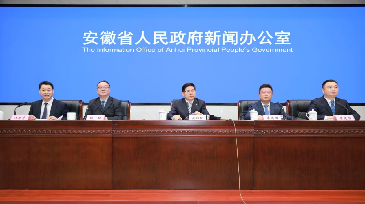 安徽加速建設(shè)科技創(chuàng)新策源地 奮力推動(dòng)高質(zhì)量發(fā)展