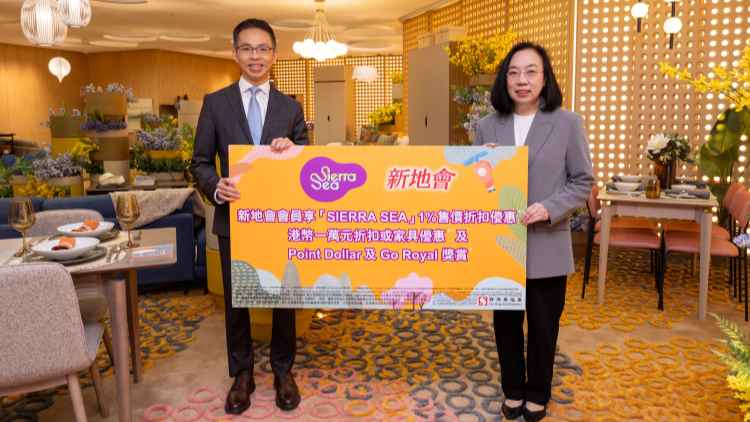 西沙SIERRA SEA明起收飛 視乎情況考慮加推