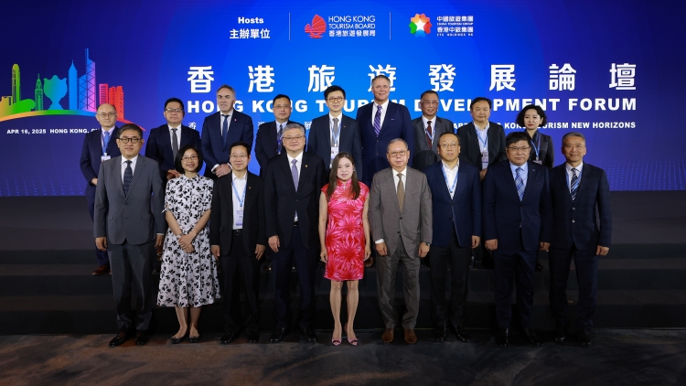 共話香港旅遊發(fā)展新機(jī)遇 「香港旅遊發(fā)展論壇」成功舉行