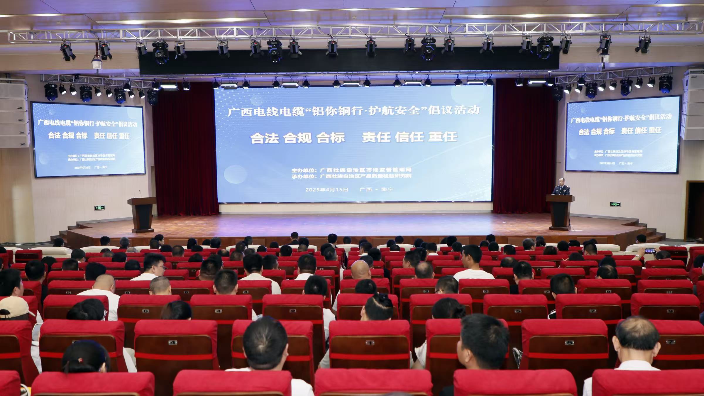 桂百色啟動(dòng)全國首批電解鋁碳足跡認(rèn)證試點(diǎn)