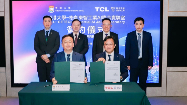 港大與格創(chuàng)東智和TCL簽署協(xié)議 成立工業(yè)AI創(chuàng)新聯(lián)合實驗室