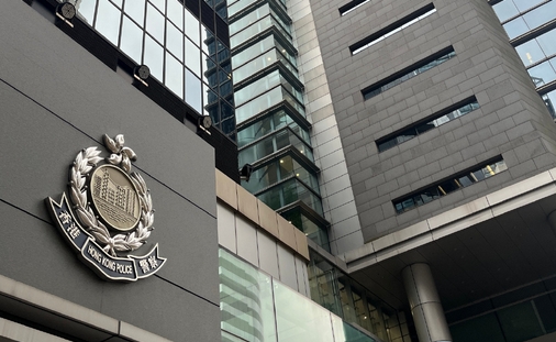 警方旺角犁庭掃穴 搗破釣魚機(jī)賭檔