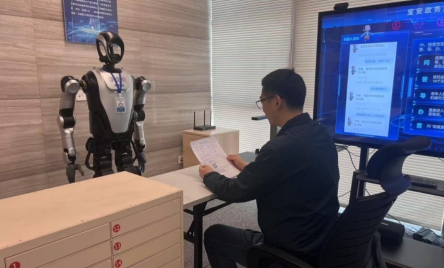 有片丨推動政務人工智能拓展 深圳寶安AI機械人「小寶」上崗