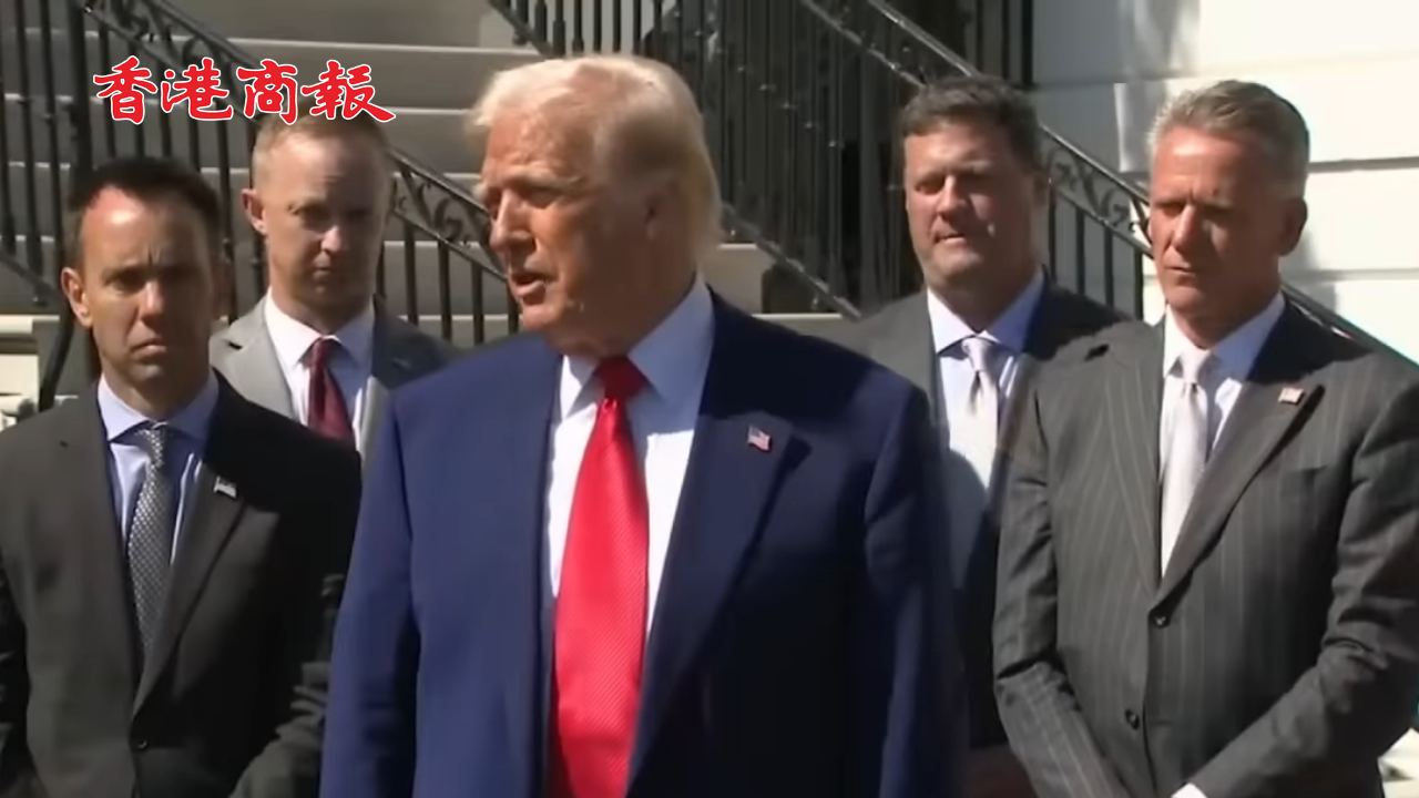 有片丨「白宮承認(rèn)『中方?jīng)]打來(lái)過(guò)電話』」 美媒：特朗普政府嚴(yán)重高估關(guān)稅對(duì)華制約力