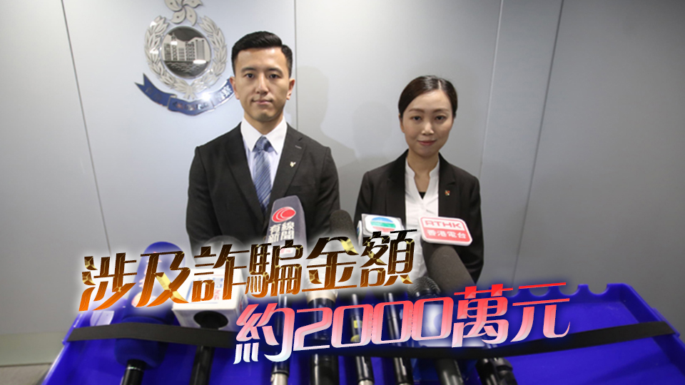 詐騙「百分百擔保特惠貸款」  商罪科拘6人