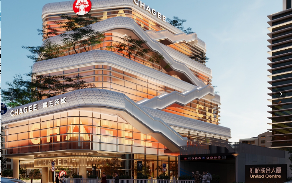 茶姬控股關(guān)稅戰(zhàn)中如期赴美招股 傳上限28美元定價　