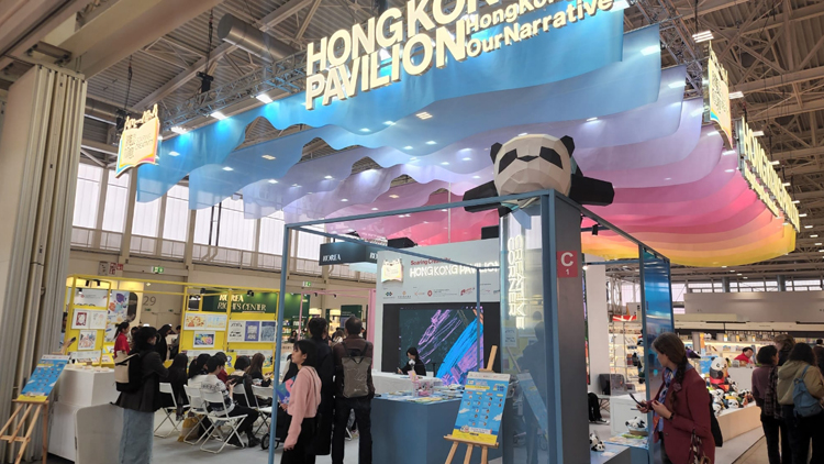 2025博洛尼亞兒童書展圓滿舉辦 「香港館」成功推動大熊貓熱潮