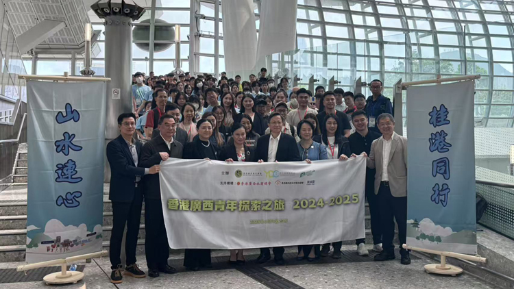 百名港青組團(tuán)赴桂交流