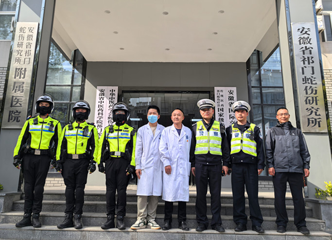 皖祁門(mén)縣：演練促實(shí)戰(zhàn) 共築蛇傷應(yīng)急防線