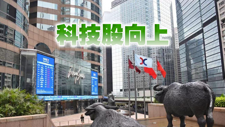 【收市盤點】港股收市升338點 網(wǎng)易龍湖潤啤升4%