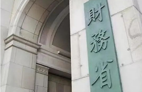 日本連續(xù)4個(gè)財(cái)年出現(xiàn)貿(mào)易逆差 