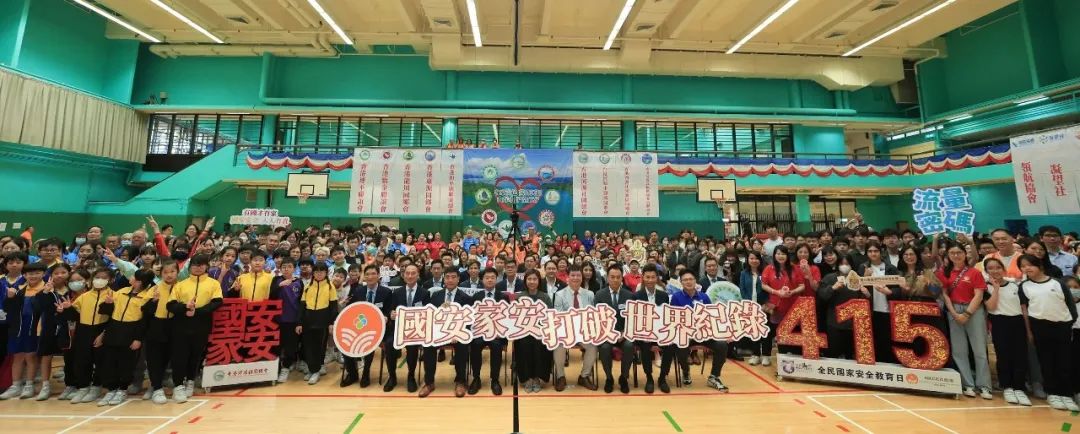 河源社總與社建協(xié)會(huì)辦「2025 國安·家安之摺星星大行動(dòng)」