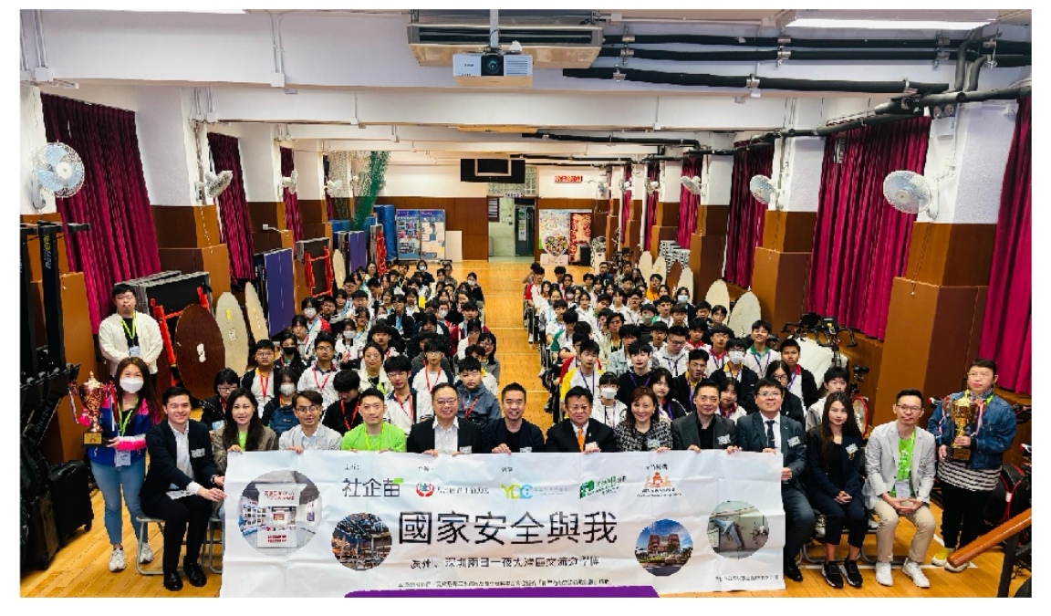 香港社企苗慈善會(huì)舉辦青少年交流遊學(xué)團(tuán)走進(jìn)廣深