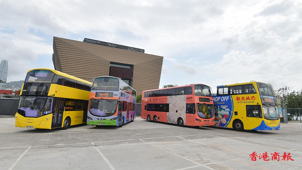 西九文化區(qū)聯(lián)乘城巴推出套票優(yōu)惠 一日內(nèi)可任搭城巴及享門票折扣