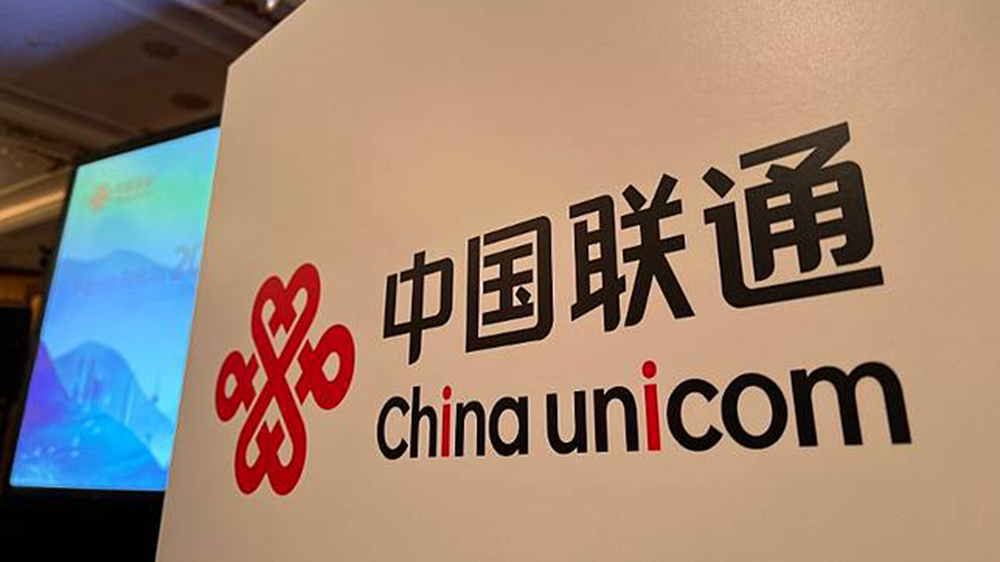聯(lián)通首季盈利增5.6%至59億人民幣