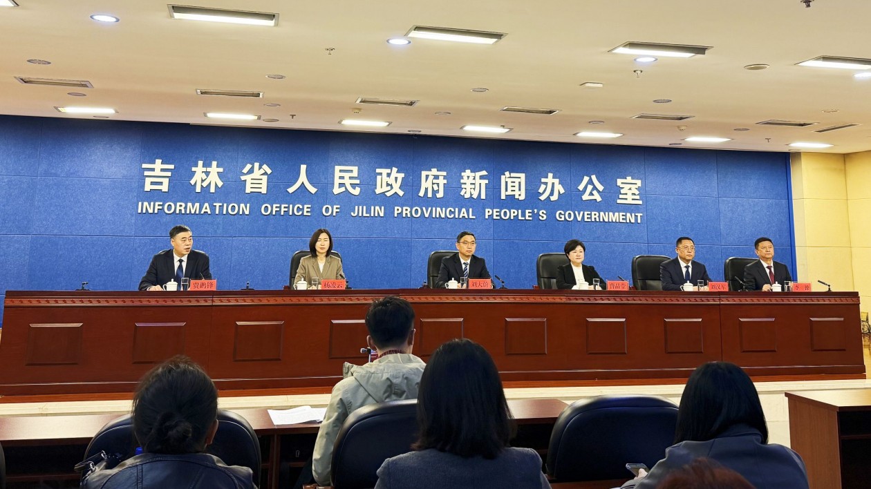 2025吉林市松花湖開江魚美食季暨春夏季文旅活動新聞發(fā)布會在長春舉辦