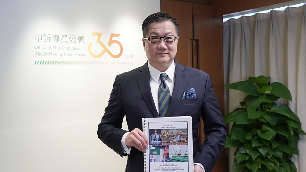 陳積志感謝行政長官設(shè)小組跟進申訴公署建議