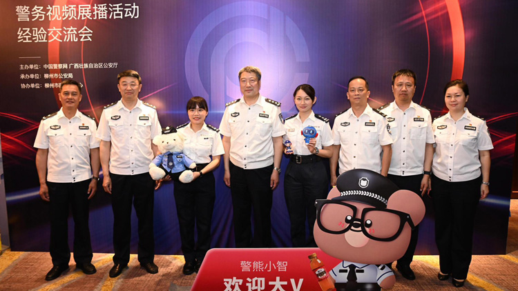 警務(wù)處公共關(guān)係部廣西獲兩獎 微電影短視頻說好警察故事
