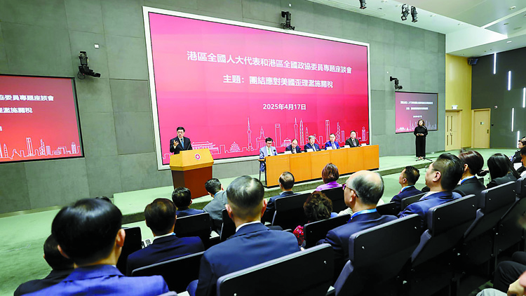 【港商時評】深化灣區(qū)合作 共對貿(mào)戰(zhàn)衝擊